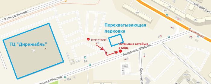 Как добраться